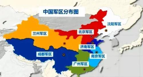 中国现在有哪几大军区(中国人民解放军的七大军区分别是)