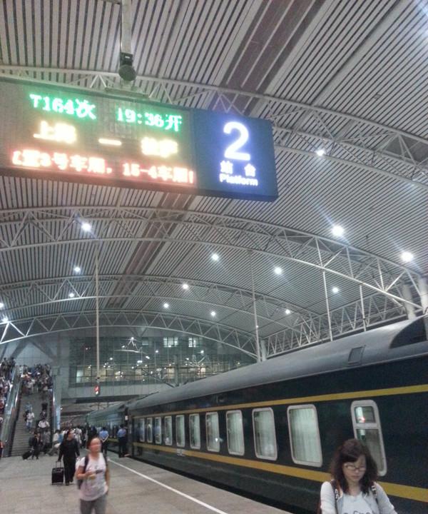 t164次列车(上海到拉萨的火车时刻表)