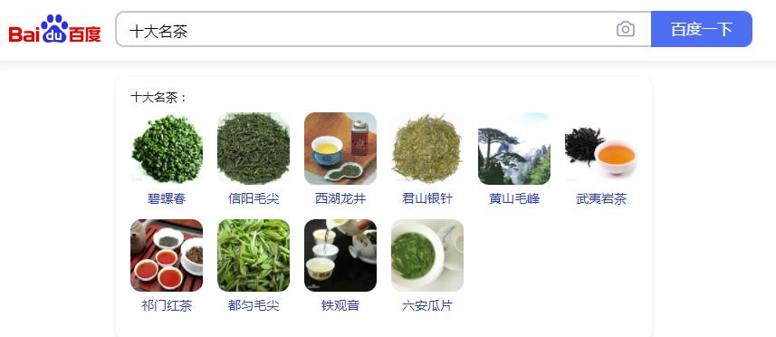 茶叶市场价格表(中国最大的茶叶批发市场)