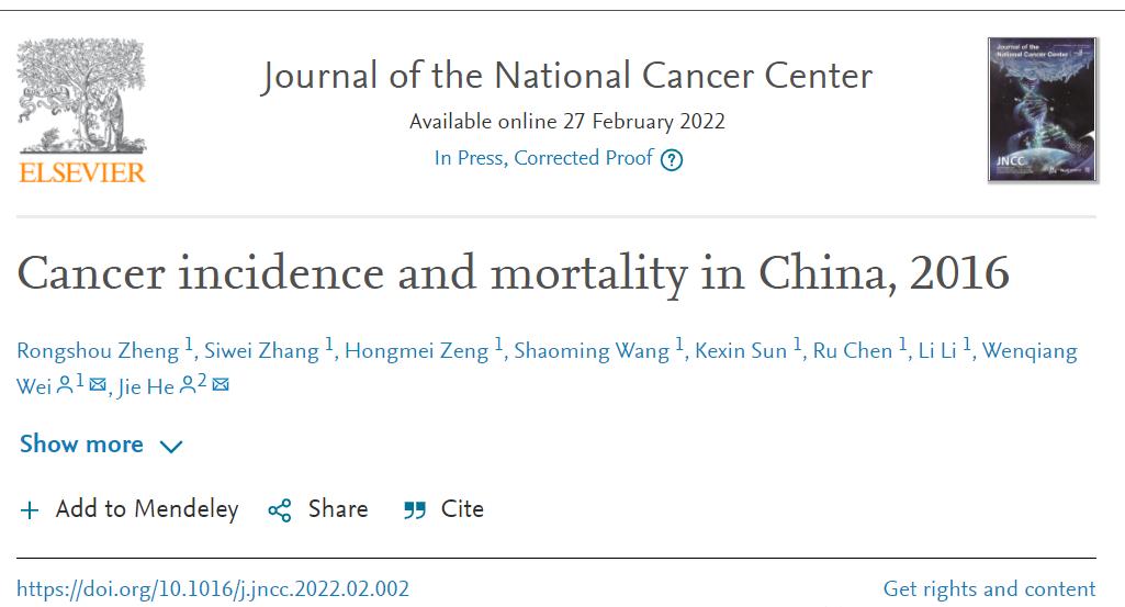 中国每分钟有7 5人确诊癌症(在中国每分钟确诊多少个癌症患者)