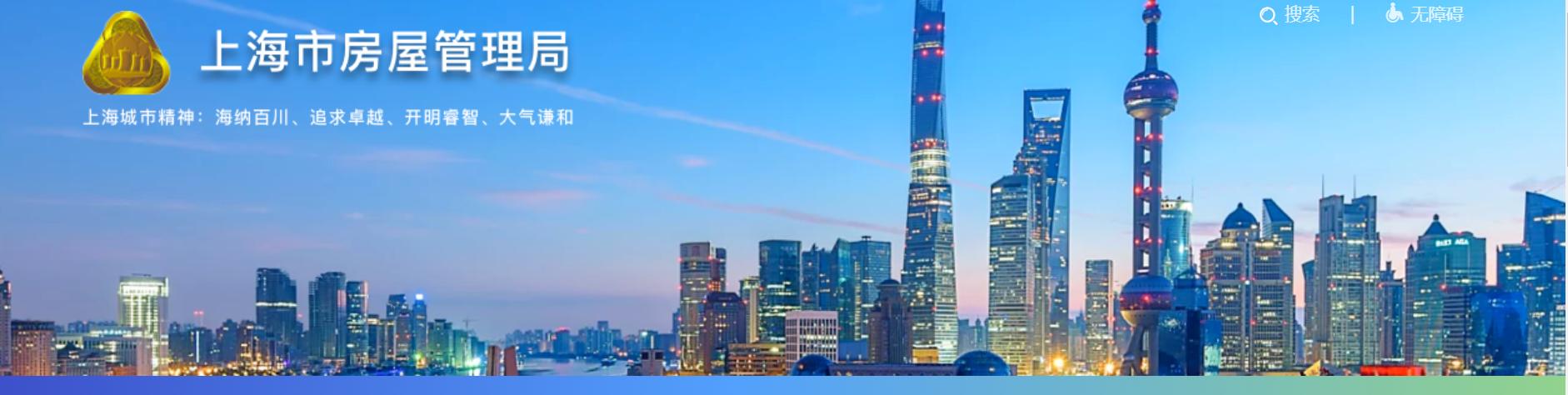 上海经济适用房政策2022(上海市经济适用房申请条件2021)