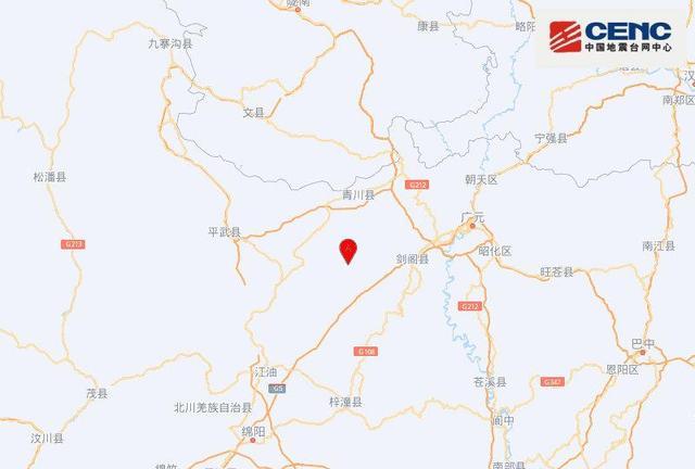 四川绵阳43级地震(四川刚刚是不是地震了)