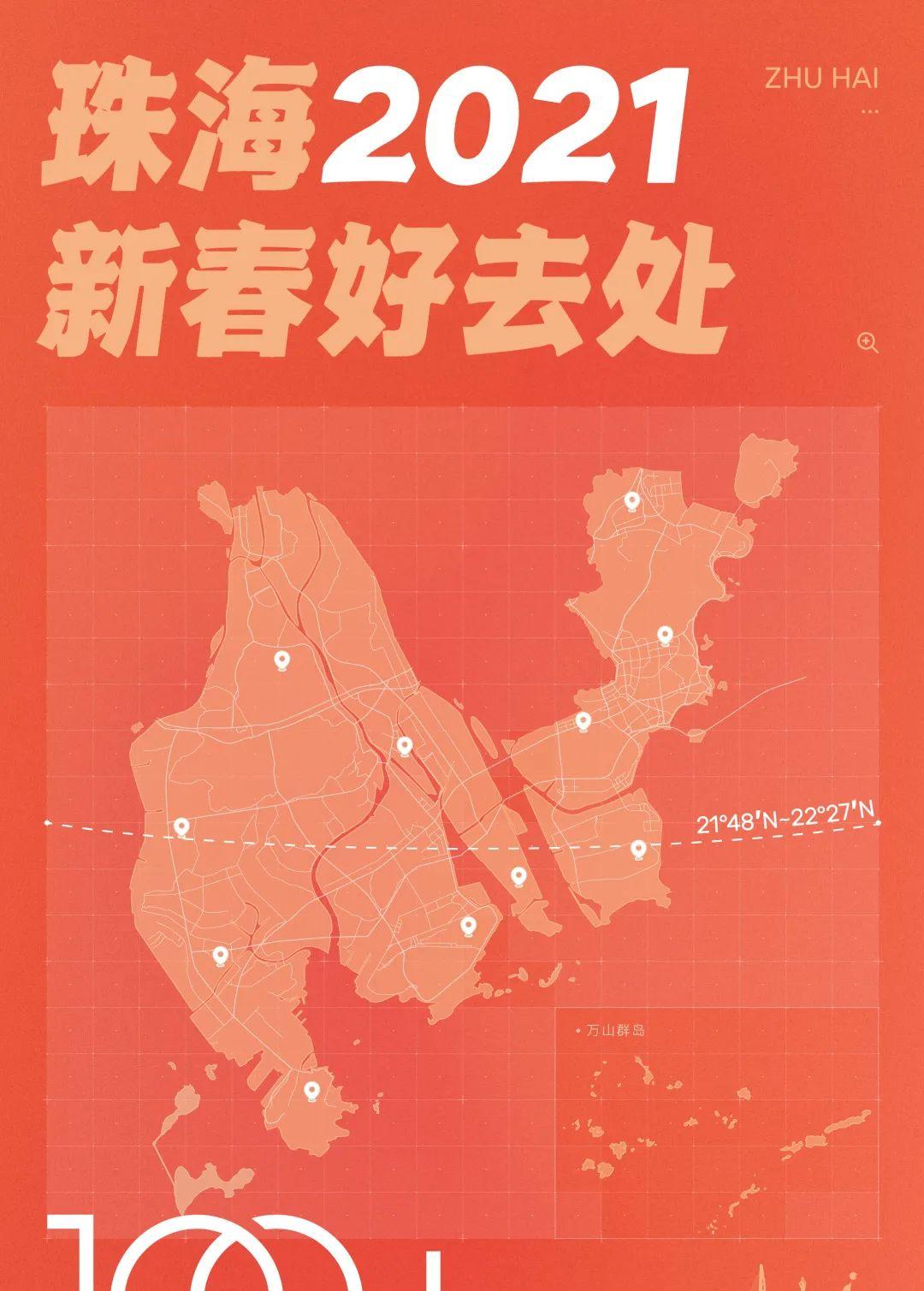 珠海三维实景地图(珠海地图高清版可放大)