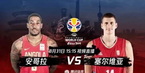 篮球赛中国男篮全程直播(中国男篮最新比赛直播)