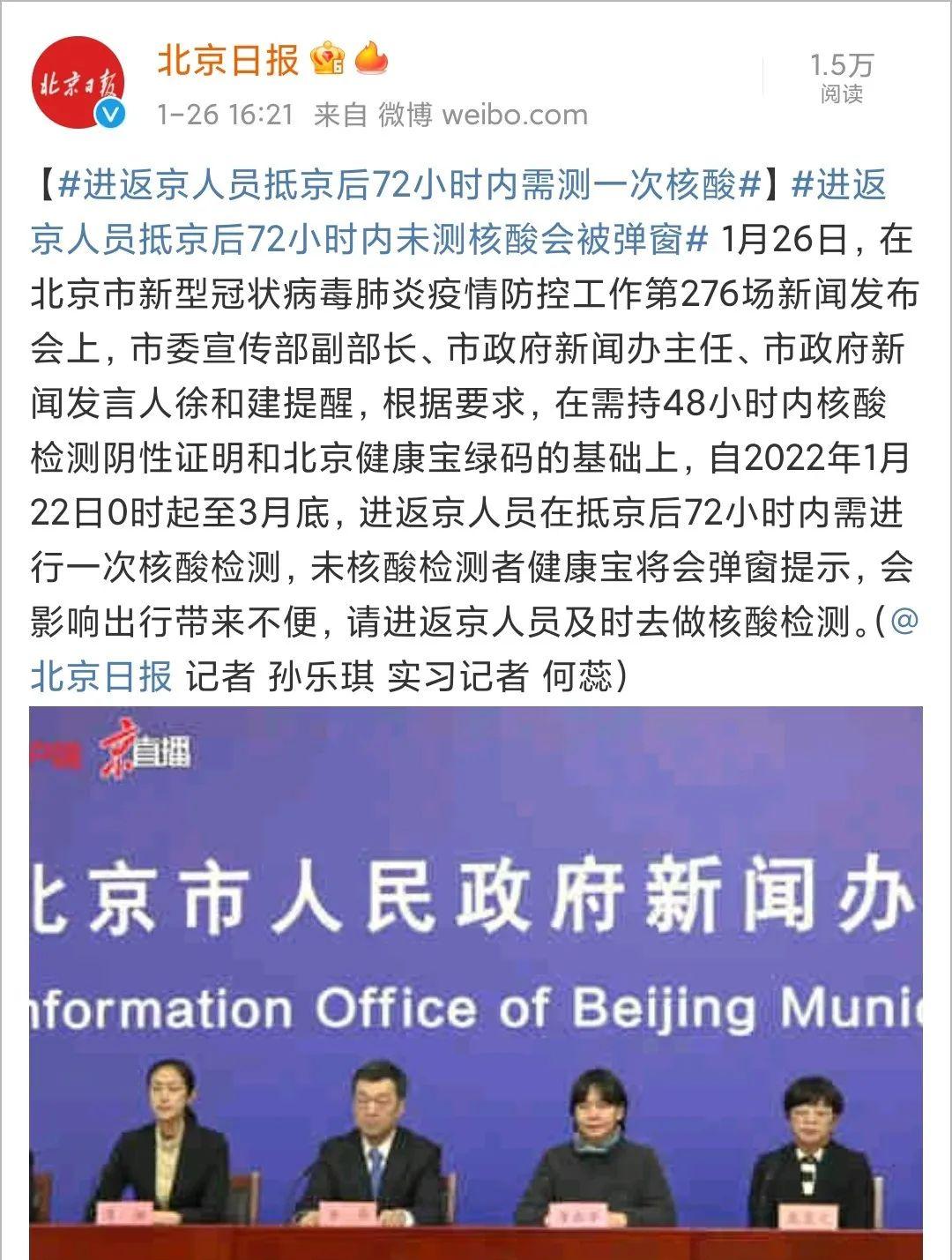 中国银行2月起取消个人借记卡年费(还有小额账户管理费)