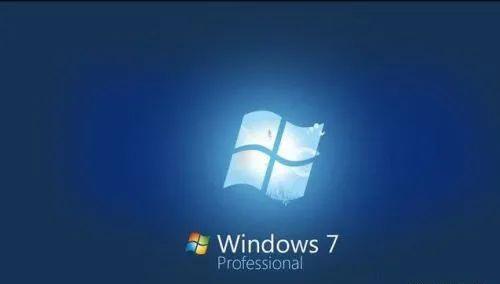 windows7家庭高级版和旗舰版的区别(2种区别分析)