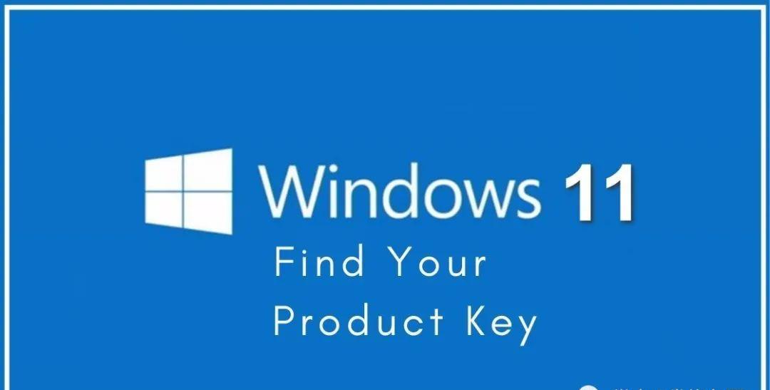 windows产品密匙在哪找(查找windows产品密匙的方法)
