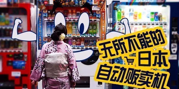 日本淘宝能卖东西吗(直接买日本东西的app)