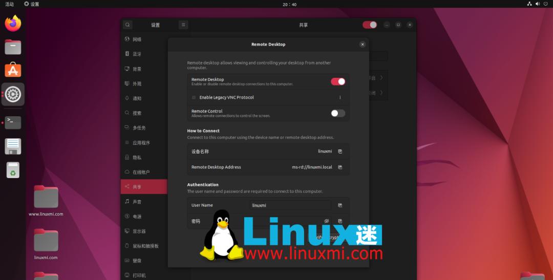 ubuntu最新版本是多少(详细介绍Ubuntu新版本)