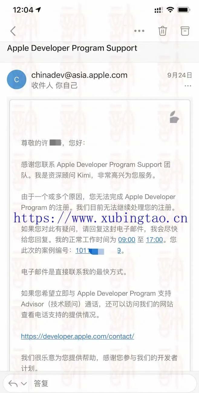 注册苹果开发者账号流程(分享注册AppID整个流程)