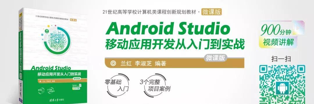 android手机登录界面设计(适合学生做的android项目)