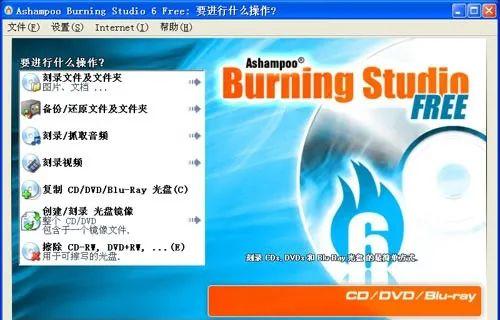 刻录cd软件哪个好用(音质最好的cd刻录软件推荐)