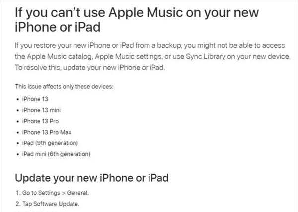 苹果确认部分iPhone13存在bug(系列存在备份恢复bug)