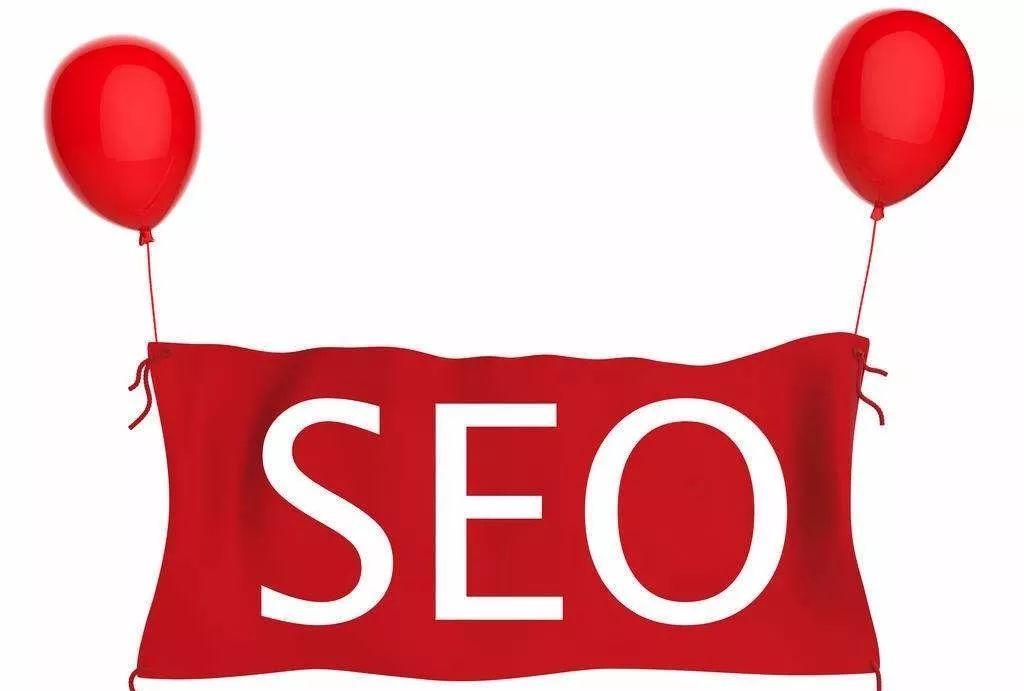 seo网站是什么(搜索引擎对网站的要求有哪些)