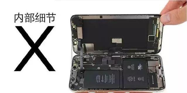 iphonex拆机图解超详细(苹果手机组装配件清单)