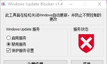 windows10升级工具无法使用(win10更新助手使用)