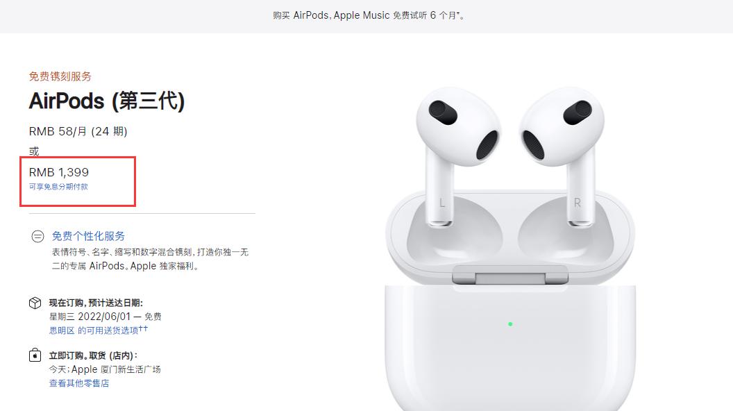 苹果原装蓝牙耳机多少钱(正版苹果蓝牙耳机价格)