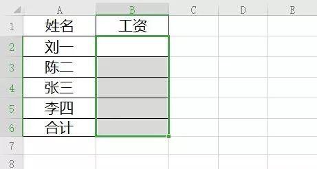 电脑怎么打kg单位(Excel表格中kg单位添加方法)