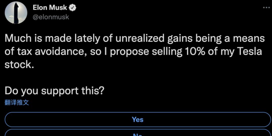 过半网友支持卖股票马斯克回应(会遵守投票结果)