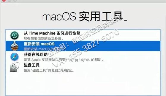 mac重置网络设置命令(mac一键恢复网络设置)