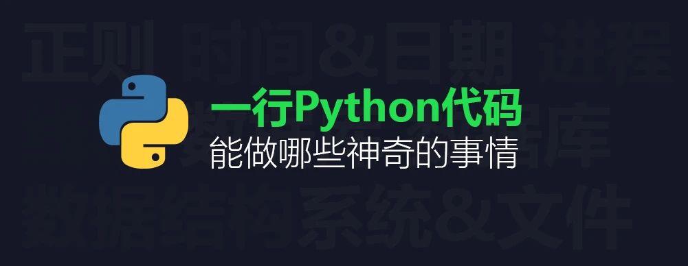 python中单引号和双引号的区别作用(python转义引号用法)