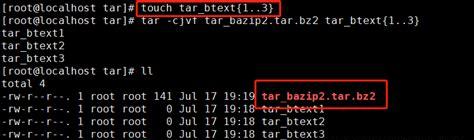 tar命令压缩文件夹排除文件(linux压缩文件夹到指定目录)