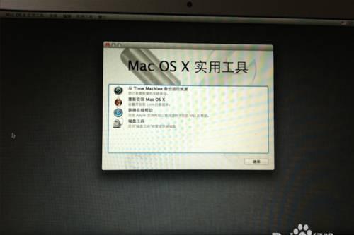 mac还原系统设置(苹果笔记本一键还原)