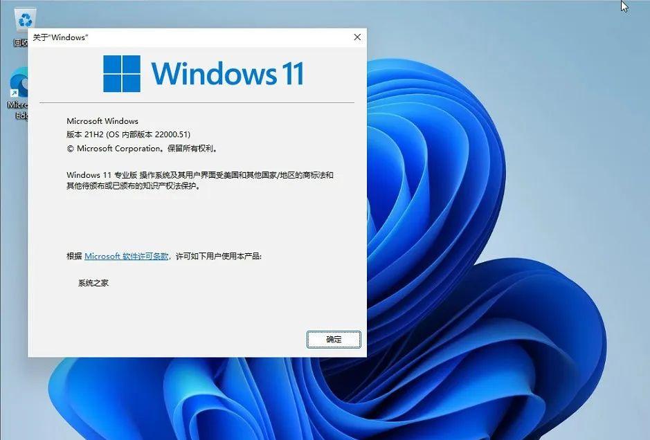 windows10key可以升级11吗(电脑激活windows10密钥操作)