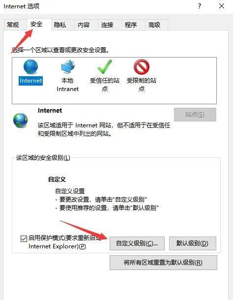 电脑浏览器不能下载文件(网页阻止下载解除方法)