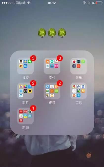 苹果怎么建立文件夹放app(建立苹果手机文件夹方法)
