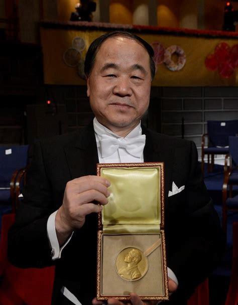 莫言获得诺贝尔文学奖是什么作品(莫言是第一个获得诺贝尔文学奖的中国人)