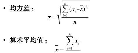 均方差公式是什么(方差与平均值的关系公式)
