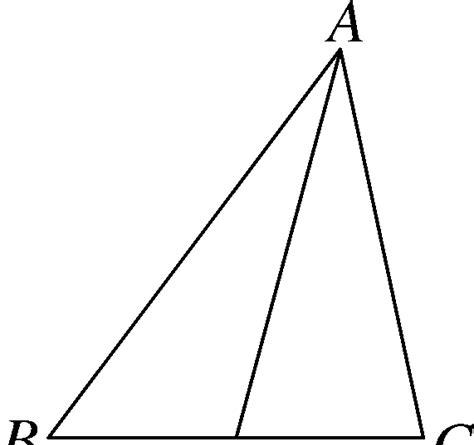 中线是角平分线吗(三角形的高中线与角平分线的定义)