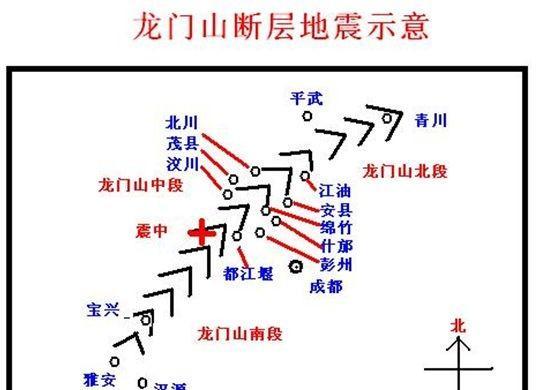 唐山大地震和汶川大地震哪个严重(20世纪我国破坏性最大的地震是唐山大地震)
