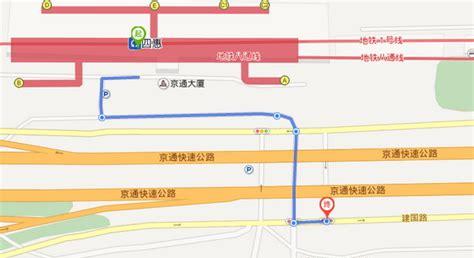 四惠地铁站到四惠长途汽车站怎么走(长途汽车订票)