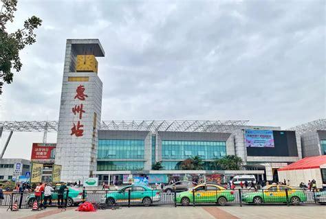 火车惠州站是哪个站(惠州南站到广州火车站列车时刻表)
