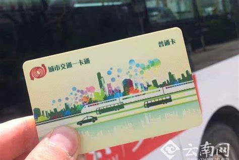 公交卡在哪里办(上海公共交通卡在哪买)