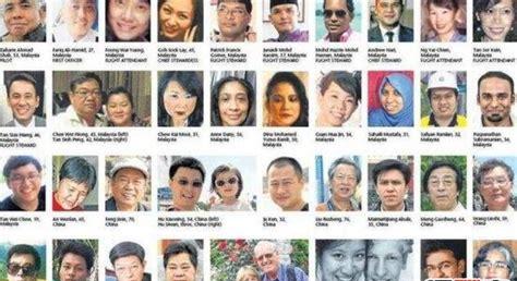 马航客机失踪人员中国有多少(马航飞机失踪人员名单)