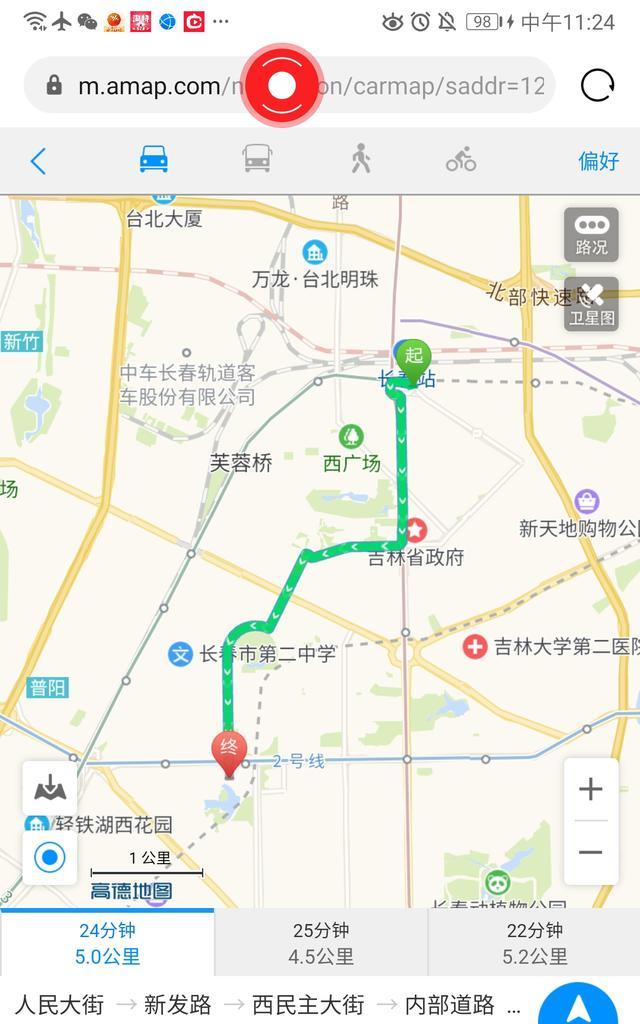 长春站是火车站吗(长春火车站最近的医院在哪里)