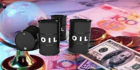 石油人民币利好哪些股票(原油价上涨最大受益股)