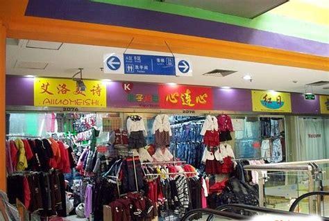 童装店到哪里进货全国童装批发市场有哪些(中国最便宜的童装批发市场在哪里)