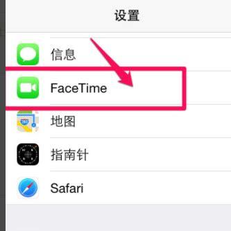facetime通话怎么激活(facetime一直正在等待激活)