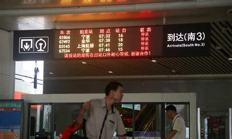 开往杭州的火车停运了吗(杭州东站到上海的火车时刻表)