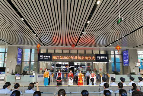 丽江火车站到昆明火车站多少公里(昆明到丽江的高铁可以在昆明火车站坐不)