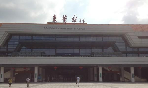 东莞站是指哪个火车站(东莞东站是火车站还是高铁站)